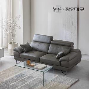 장인가구 베스테 천연면피 가죽 3인 소파