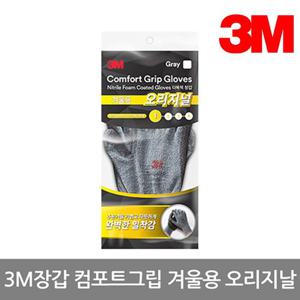 3M 컴포트그립 겨울용 오리지날 장갑 10개입