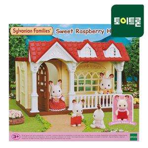 5393 라즈베리 하우스 /실바니안패밀리