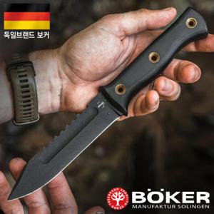 보커나이프 파일럿(F) 캠핑나이프 호신용칼 군용나이프