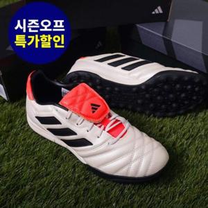 아디다스 풋살화 코파 글로로 TF_IE7541