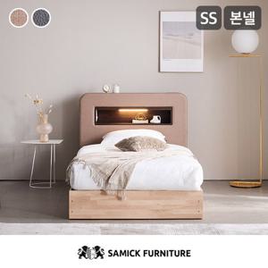 [삼익가구]소노 LED 가죽 침대(본넬스프링 매트리스-슈퍼싱글)