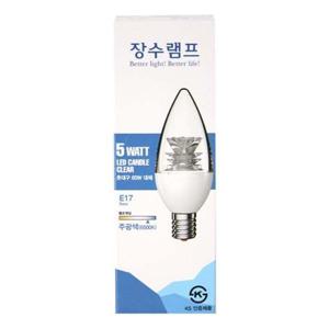 장수램프 5W LED촛대구 E17 주광색(불투명)전구6