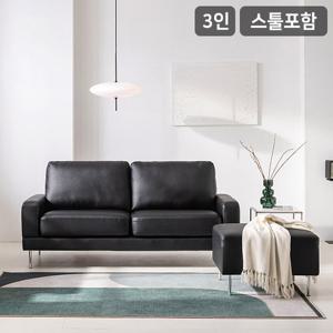 [삼익가구]디아트 천연소가죽 3인용 소파(스툴포함)