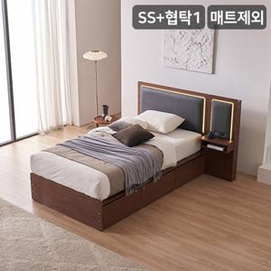 [삼익가구]브라이티 엠비언트 LED조명 프리미엄 가죽헤드 수납 호텔 침대(매트제외-슈퍼싱글)+협탁1