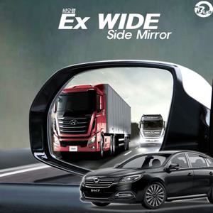 비오랩 EX 와이드 사이드미러 올뉴SM7 / 노바