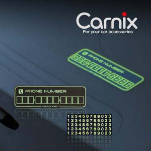 카닉스 야광 논슬립 주차알림판 주차번호판