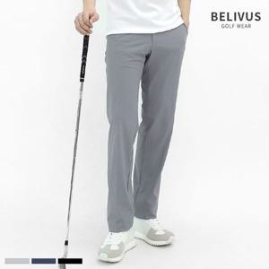남성바지 빌리버스 골프웨어 남자 슬랙스 BSUP018 기능성 바지