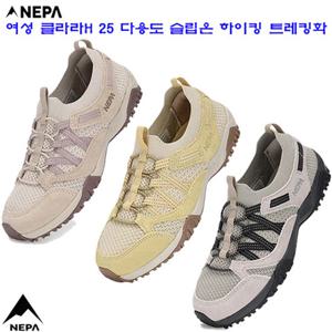 [네파](7L27660) 여성 다용도 클라라H25 캐주얼 슬립온 트레킹화 하이킹화