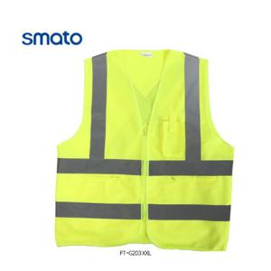 스마토 반사조끼 FT-G203 XXL 안전 형광 조끼