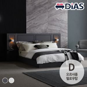 [디아스침대] 다비드 웨인스코팅 호텔 수납침대 D / 오르사폼 필로우탑 매트리스