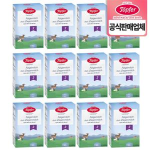[독일 공식 구매대행] 퇴퍼 산양분유 2단계 400g 12통(25/12)