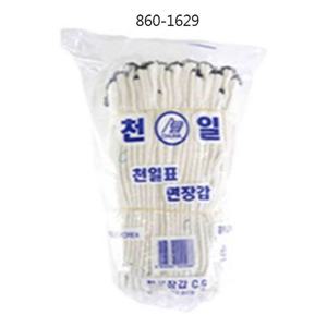 천일글러브 목장갑 50g (검정색) 860-1629 (300개)