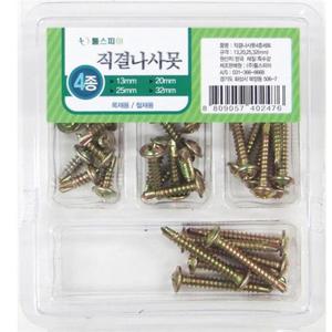 (114196)직결나사못4종세트 철물