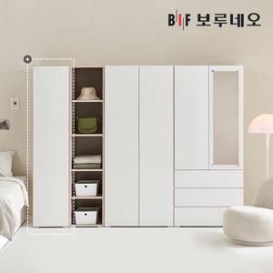 [착불] 보루네오 비긴 400 일반장 옷장 학생 아이 1인 간이 싱글장