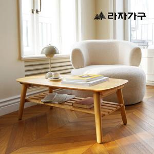 라자가구 템포 원목 침실 거실 소파테이블