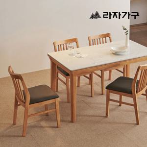 라자가구 데니스 통세라믹 4인용 1400 테이블