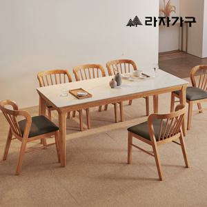 라자가구 데니스 통세라믹 6인용 1800 테이블
