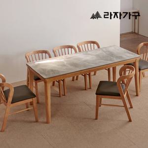 라자가구 데니스 양면세라믹 6인용 1800 테이블