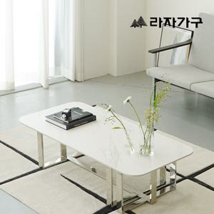 라자가구 모어댄 라운드사각 포세린 세라믹 소파테이블