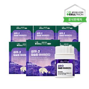 [셀트리온] 이너랩 심야정 딥슬립 아쉬아간다(600mgx30정)* 6박스