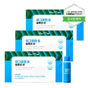 [셀트리온] 이너랩 마그포텐 B 솔루션 샷 (25mlx10병) 3박스