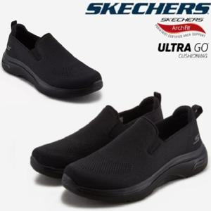 스케쳐스 남성 고워크 아치핏 2.0 SP0MWCFX051-LP3