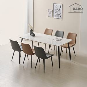 라로퍼니처 브룩스 유광 1800 저소음 세라믹 6인 식탁 세트 (식탁+의자6)
