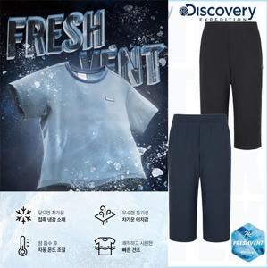 디스커버리 25SS 신상품 DMTP6C053 남자 냉감 트리코트 트레이닝복 7부팬츠 7부바지 HKPT