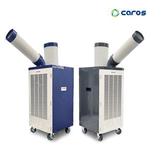 캐로스 1구 자바라 4L 이동식에어컨 CPC-31 모음 / 실외기없는 공장형 공업용 업소용 산업용 창고