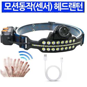 모션동작 LED COB 충전식 줌 낚시 등산 랜턴 헤드