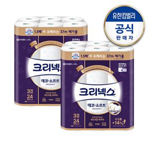 [크리넥스] 3겹 데코&소프트 [37M-24롤]X2팩