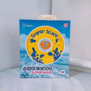 어린이튜브 손잡이 튜브 100cm 슈퍼웨이브