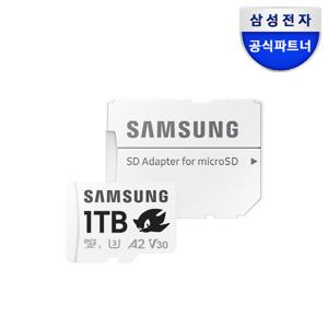 삼성전자 공식인증 마이크로SD카드 PRO PLUS 소닉 1TB MB-MD1T0SA/LC1