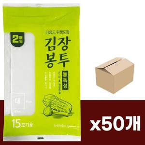 감동 김장봉투(대2매) x1박스(50개) 15포기 위생포장