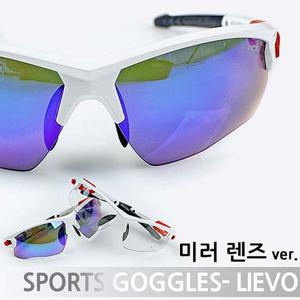 운동복 아이웨어R시리즈 리에보 스포츠 고글 미러렌즈 버전 야간 렌즈 추가 증정