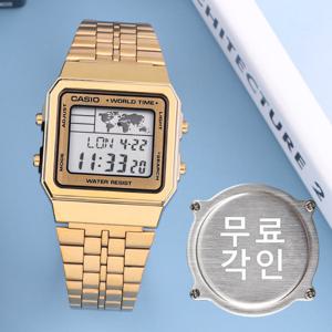 무료각인 카시오 A500WGA-9 레트로 스퀘어 월드맵 디지털 남녀공