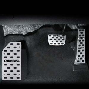 자동차페달커버 카니발 4세대 페달 커버 논슬립 차량 튜닝