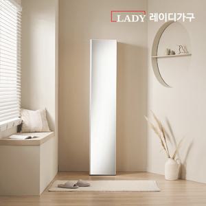 레이디가구 이안 드레스룸 40cm 전신거울 선반장