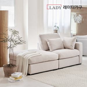 레이디가구 소노 프리미엄 구스 패브릭 모듈 소파 1.5인용