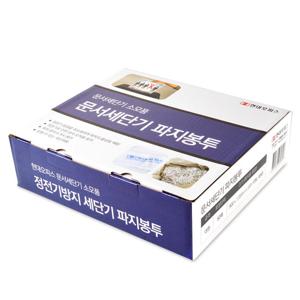 [현대오피스] 세단기 파지봉투 고급형 대형 (41L~120L) 50매