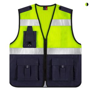 [랜더스][루페코리아] 랜더스 안전조끼 야광 반사 조끼 S510 형