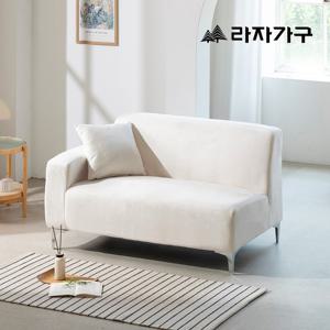 라자가구 시몬 패브릭 2인 소파