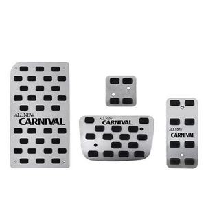 디퓨젼 튜닝페달 올뉴카니발 4P 엑셀 브레이크 커버 자동차용품 튜닝 자동차튜닝 브레이크커버 악셀커버 엑셀커버 패달 발판 자동차튜닝용품 차량용품