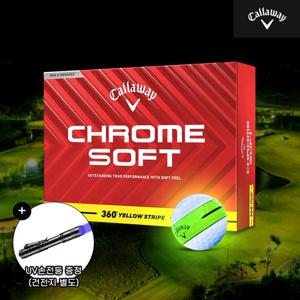 [UV 손전등 증정/야간골프 볼 찾기]캘러웨이 크롬소프트 360 스트라이프 야광볼/골프볼[옐로우][남여공용][3피스 12알]