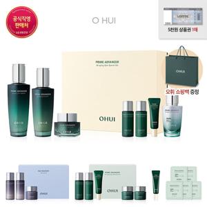 [오휘] [GS]프라임 어드밴서 디에이징 3종 기획 세트