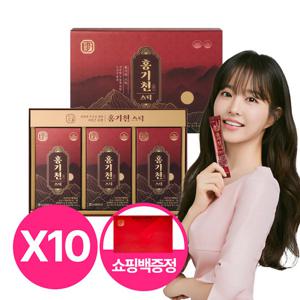 [농협 홍삼스틱] 한삼인 홍기천 스틱 6박스+방송에서만 4박스 더(총300포)+쇼핑백10장