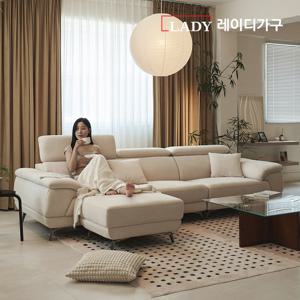 레이디가구 아르보 헤드레스트 4인 소파 + 스툴