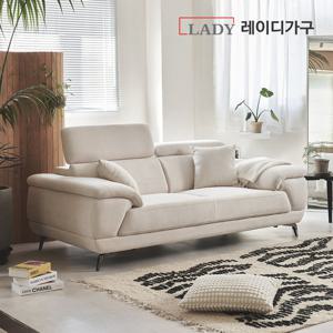 레이디가구 아르보 헤드레스트 3인 소파