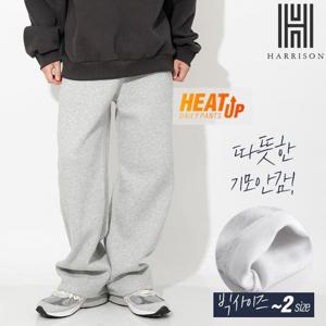 [해리슨] 롱 양기모 트레이닝 팬츠 8068 ITD1037